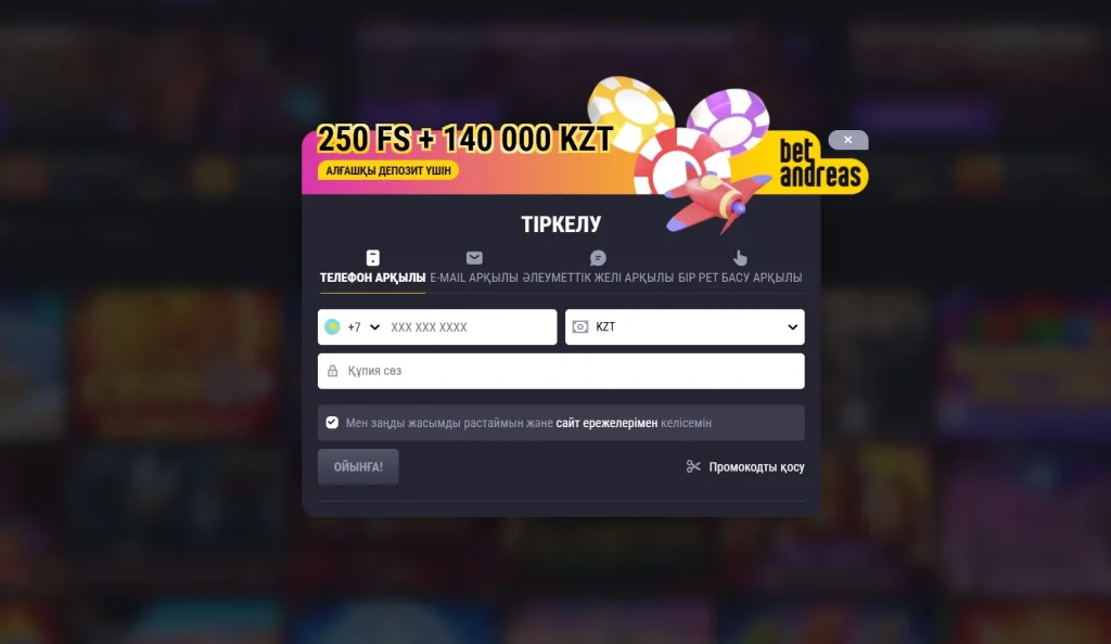 Betandreas login