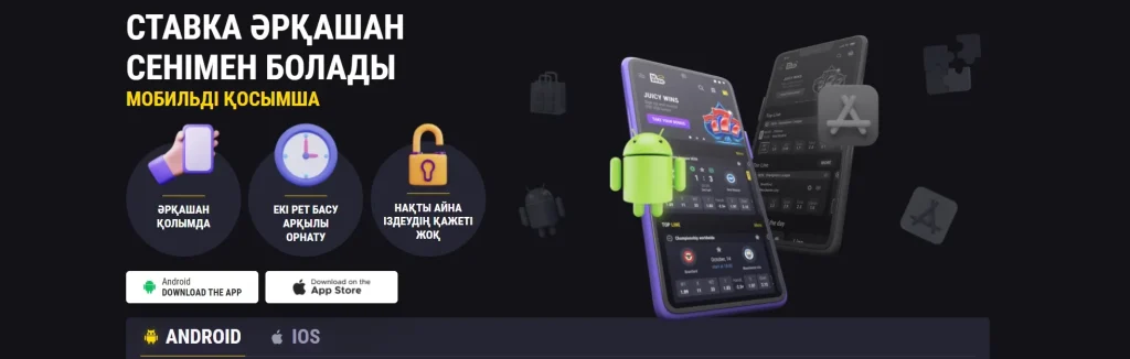 Betandreas app